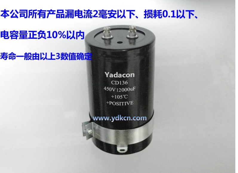 450V 12000uf电容 4个起 90*196 铝电解电容器  全新CD136 135 L