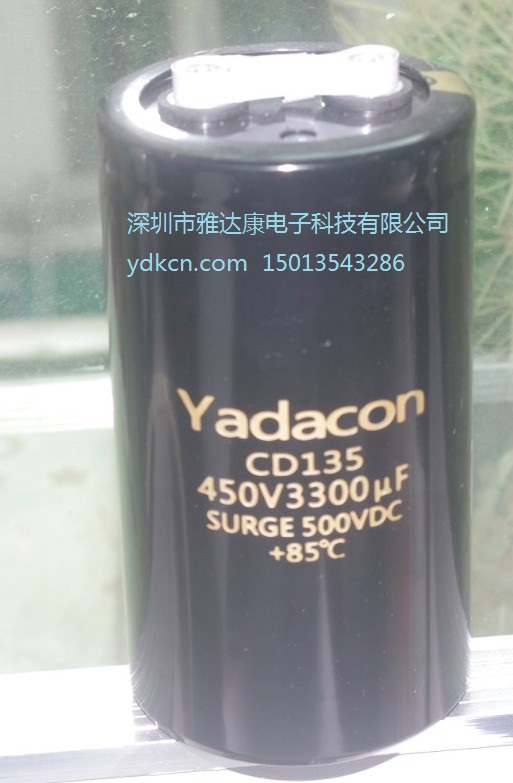 450V 3300uf电解电容器全新 CD135系列 YADACON可替代江海品牌