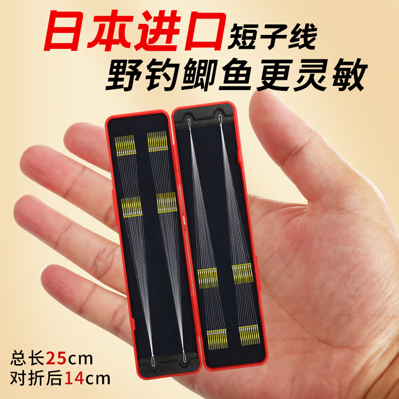 短子线双钩新关东伊势尼成品绑好防缠绕鱼钩金袖钩野钓鲫鱼钩套装