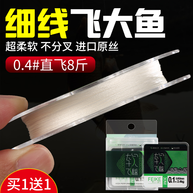 正品飞磕pe线碳芯防咬线大力马