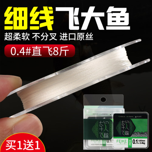 正品飞磕pe线碳芯防咬线大力马