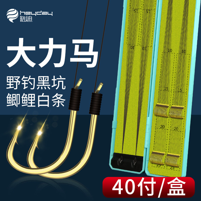 大力马子线双钩成品绑好全套装正品罗非专用防咬pe子线金袖伊势尼