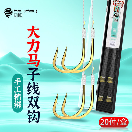 大力马子线鱼钩正品绑好套装