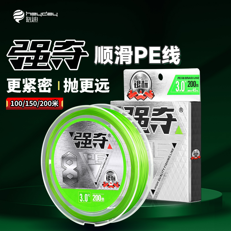 0吸水强夺路亚pe线鱼线主线正品