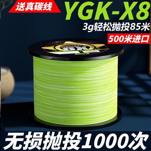 ygkpe线路亚专用超远投大力马线