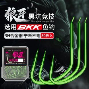 进口竞技狼牙鱼钩散装 改良飞磕无倒刺新关东细条黑坑偷驴专用 正品