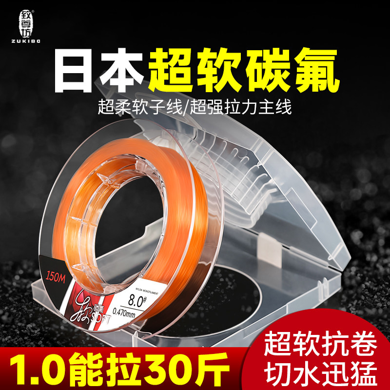日本进口碳氟线原丝钓鱼线主线正品超柔软子线超强拉力高端尼龙线