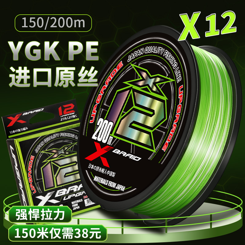 200米12编pe线路亚专用