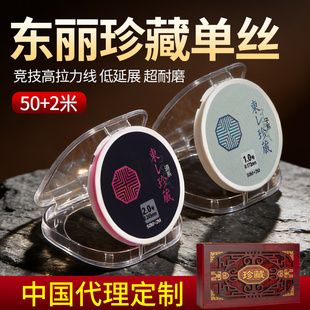 进口日本鱼线A90W鱼线主线子线正品强拉力超柔软高端品牌尼龙钓线