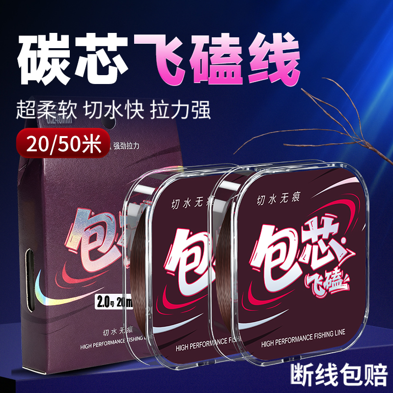 碳芯大力马pe子线正品