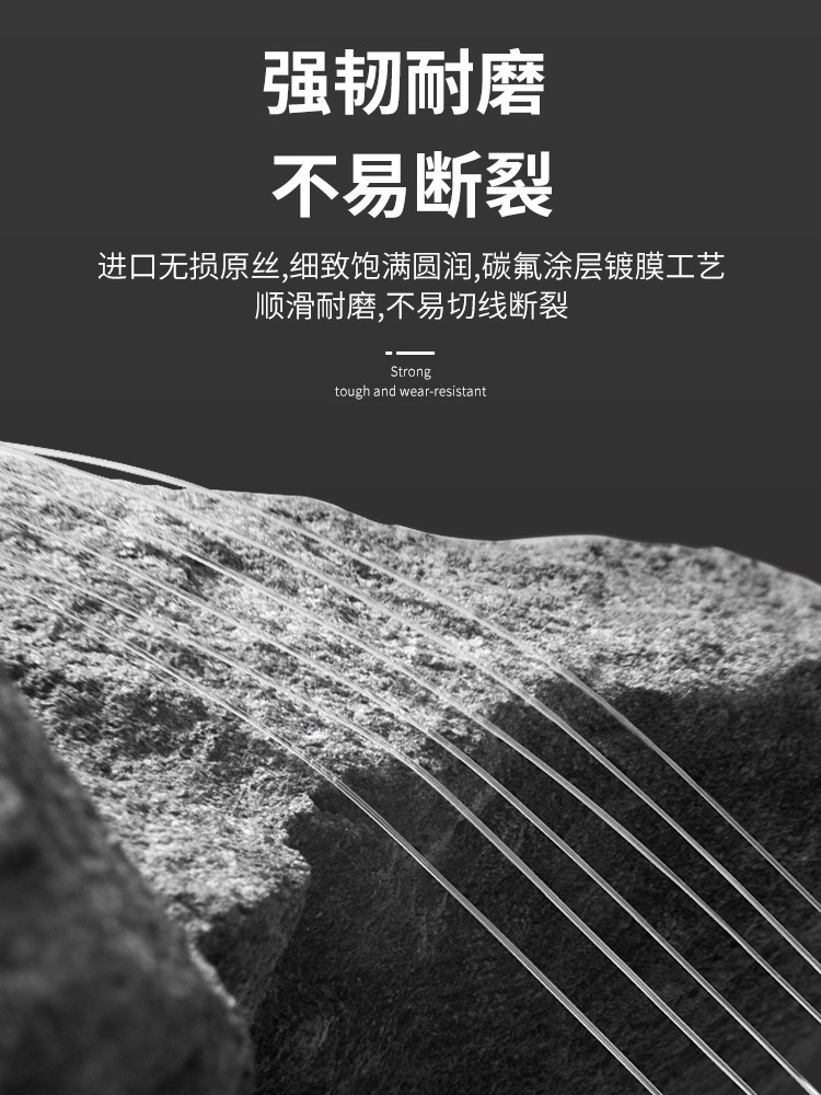 미끄러운 도로 및 미끄러운 도로용 특수 낚싯줄 메인 라인 순정 서브 라인 곡물 및 밀 던지기 장대 및 바다 장대용 특수 플루오로카본 나일론 낚싯줄을 수입합니다