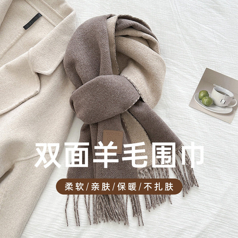 新款秋冬羊毛加厚双面双色情侣围围巾/丝巾/披肩