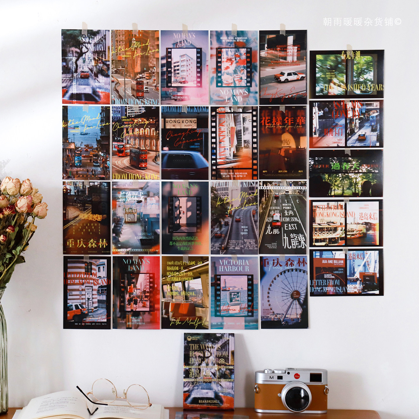 香港电影文创明信片文艺礼物