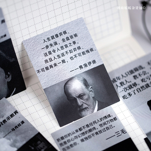 朝雨 饰贴画 名人名言励志文字贴纸手帐ins风激励学习语录diy装