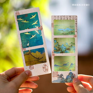 朝雨 ins光影书签古典中国风书法名画胶片透卡文创透光反转片卡片
