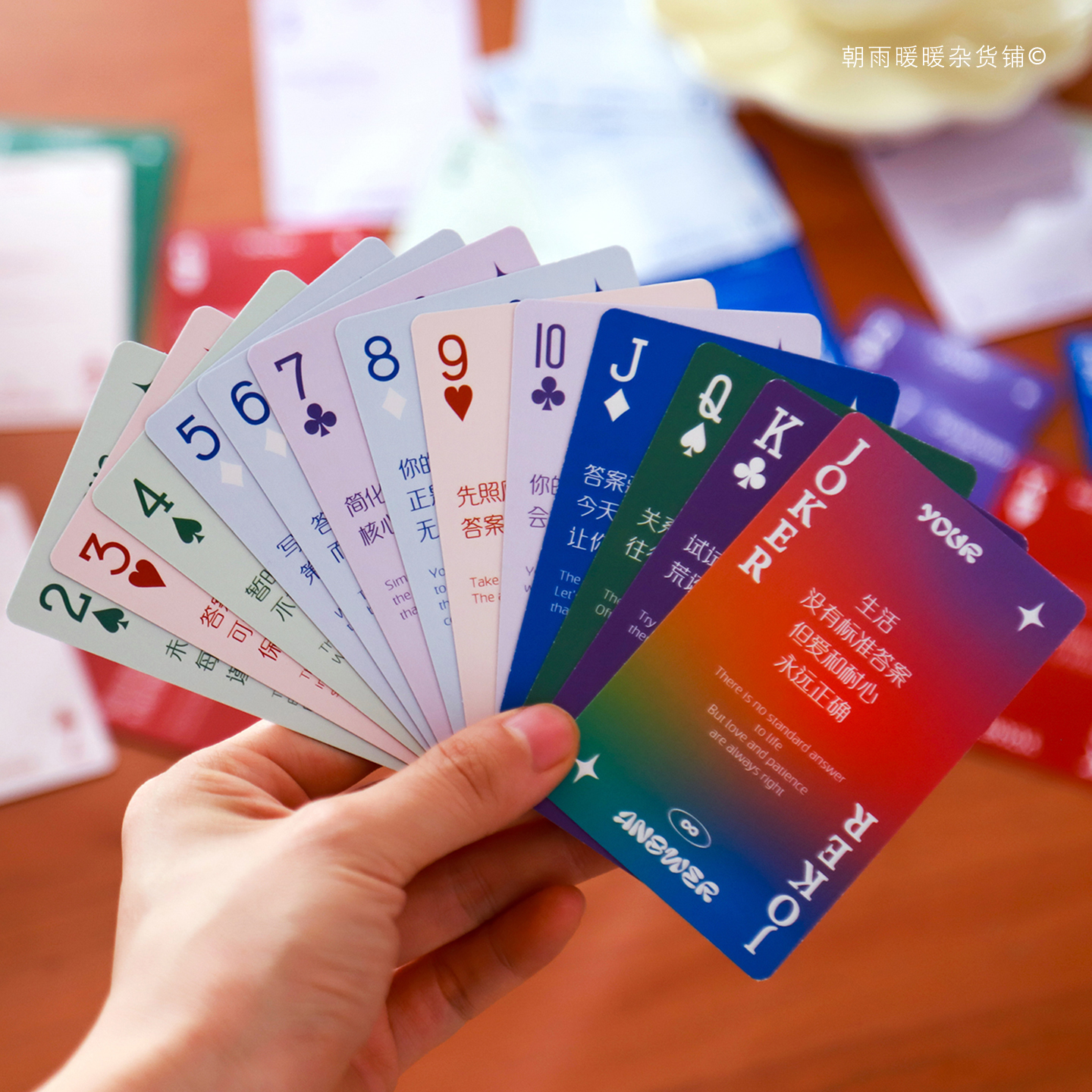 心灵指引扑克牌高颜值纸牌扑克