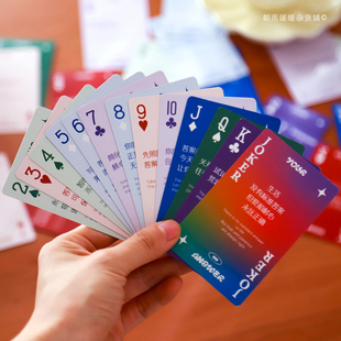 心灵指引扑克牌高颜值励志语录纸牌扑克学生桌游聚会团建游戏道具