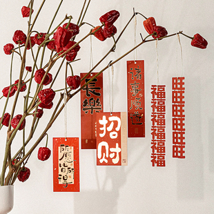 饰挂件小饰品中国风马年过年喜庆氛围场景布置卡片 2026年新年装