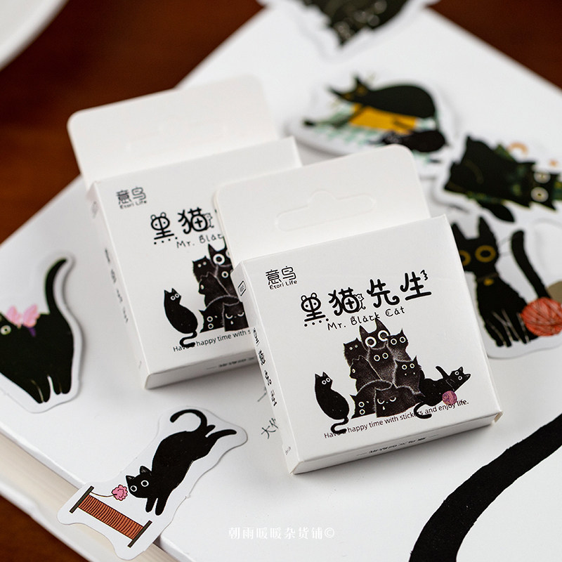 朝雨 黑猫先生手机壳贴纸ins风可爱猫咪图案手帐水杯diy装饰贴画,文具电教/文化用品/商务用品,贴纸/立体贴纸,淘宝优惠券,粉丝福利购,淘宝优惠卷