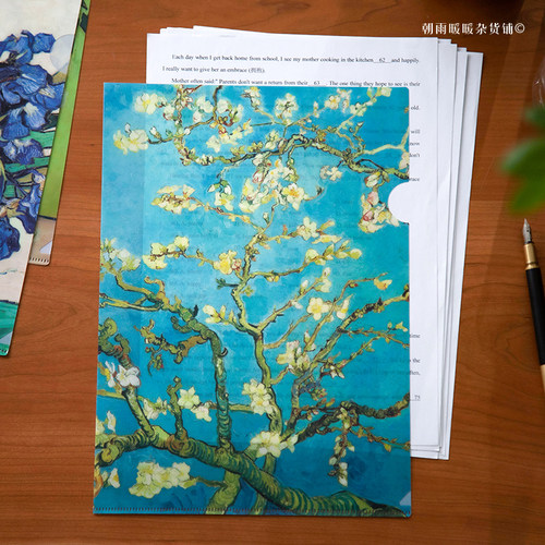 梵高油画L型文件夹a4资料夹