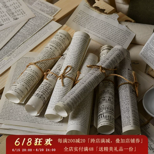 [艺术垃圾杂志手账材料素材复古文艺英文文字报纸手帐素材纸背景纸]
