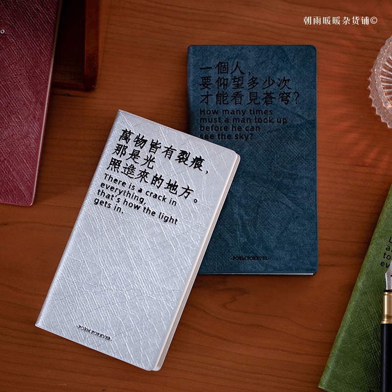 文艺励志口袋笔记本本子