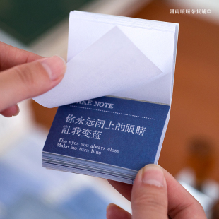 朝雨 生活艺术家豆豆本贴纸盐系励志语录文字手帐手机diy拼贴贴画