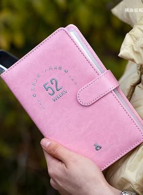 52周存钱本2026年新款个人理财习惯培养记账本存钱夹钱册攒钱本