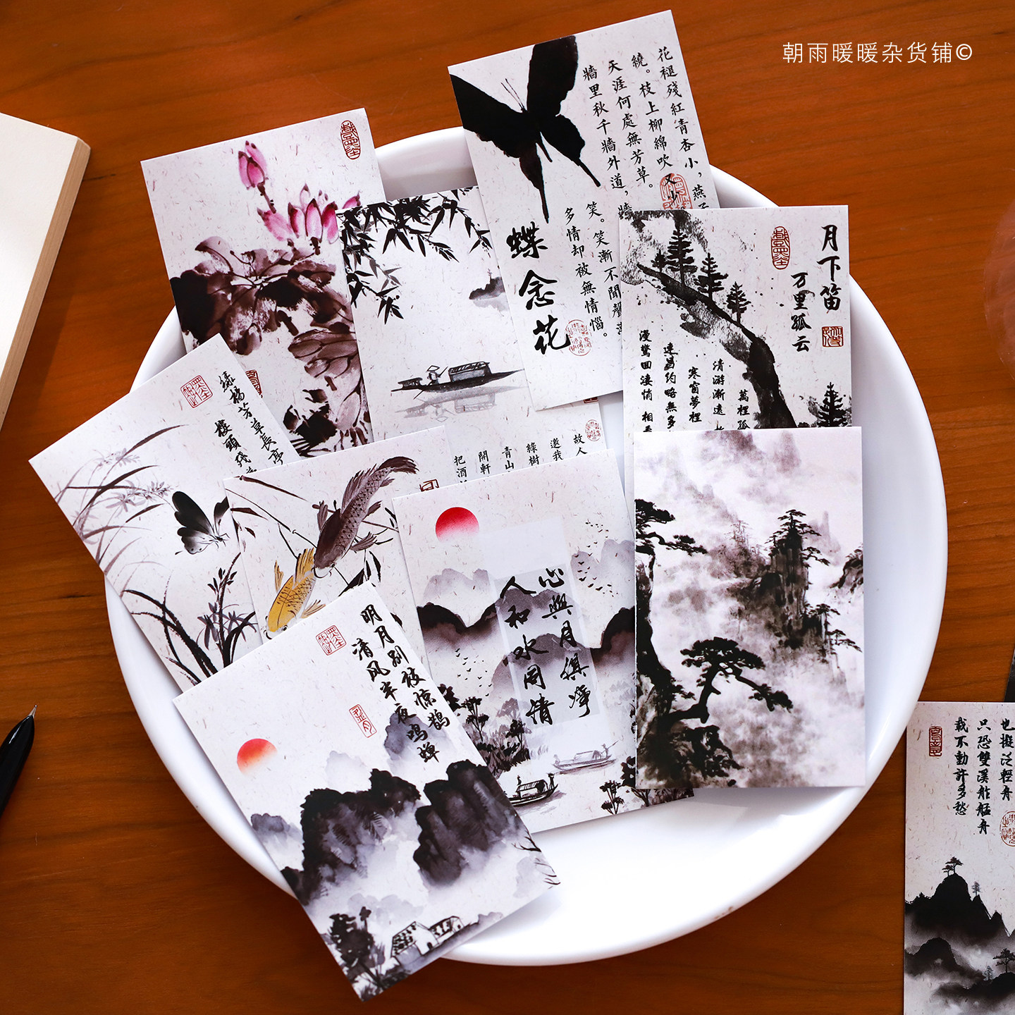 100张古风书法贴纸豆豆本