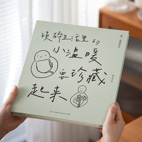 我如图所示相册本纪念册