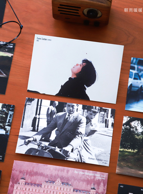 朝雨 一帧电影明信片高级感文艺励志爱情创意墙面装饰手工diy卡片