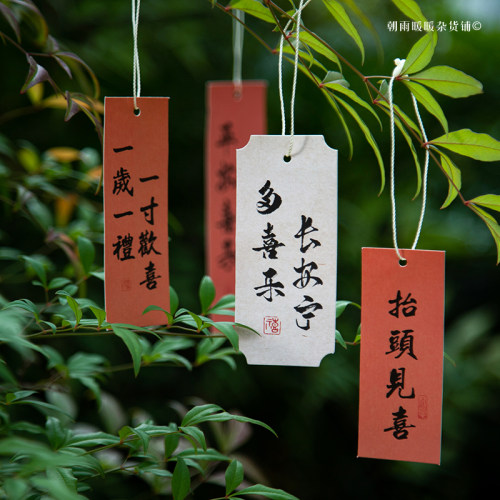 中国风书法挂件小饰品房间布置
