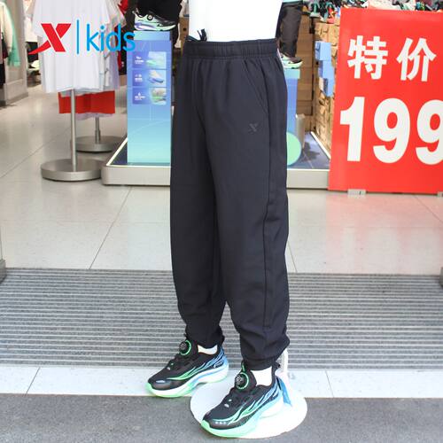 特步儿童2026冬新款男中大童保暖长裤梭织休闲运动裤674425514042