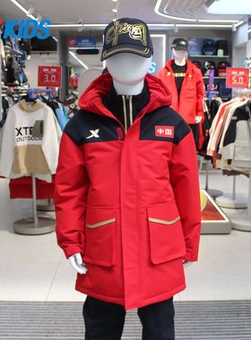特步儿童2025冬季男大童户外防风保暖中长款羽绒服6741251A4002