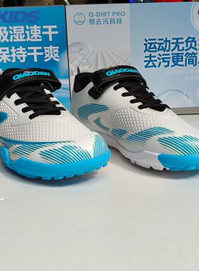 乔丹儿童足球鞋男大童26春季新款时尚碎钉轻便运动鞋TDC17A262703