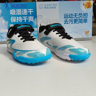 时尚 乔丹儿童足球鞋 男大童26春季 新款 TDC17A262703 碎钉轻便运动鞋