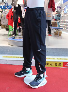 乔丹儿童梭织黑色长裤男大童26春夏新速干束脚裤TDAYKA263065
