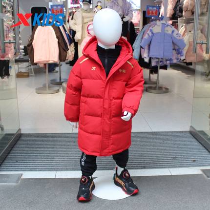 特步儿童2025冬男小童防泼水中长羽绒服保暖运动外套6754251A3384