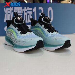 特步儿童2026夏季新款男大童跑鞋超轻透气减震运动鞋674215114013