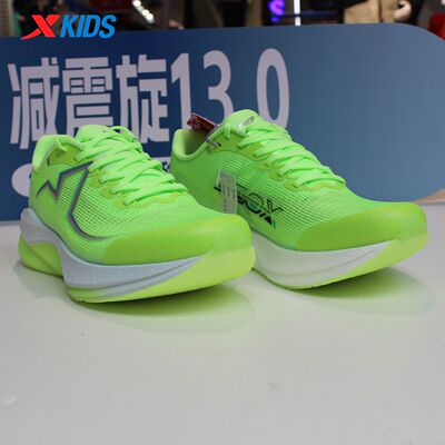 特步儿童运动鞋男大童2026夏上新款网面360X3.0跑鞋674215114027