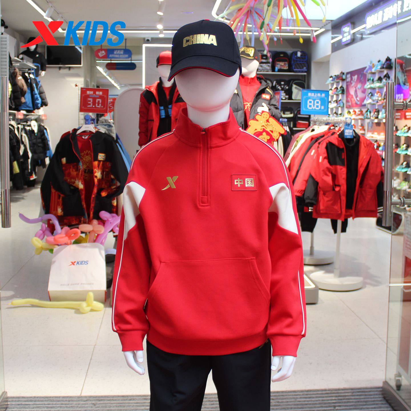 特步儿童2026春季新品男大童针织运动半拉链立领卫衣674125208370,童装/婴儿装/亲子装,卫衣/绒衫,淘宝优惠券,粉丝福利购,淘宝优惠卷