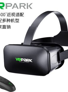 新款VR眼镜虚拟现实BOX头盔智能手机体感游戏3D电影眼镜外贸爆款