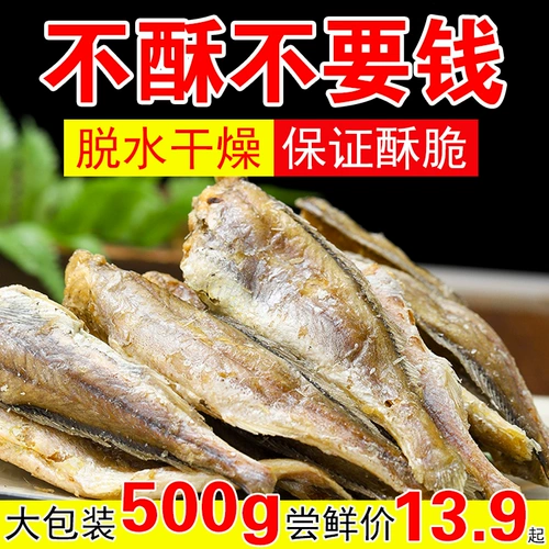 Ningbo Ningbo хрустящий хрустящий маленький зеленый сушено