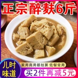 Ningbo Specialty 3000G Zuibaohuibaohuibaohuibaohuibaoenzymy Тонная тушеная соленая глютен