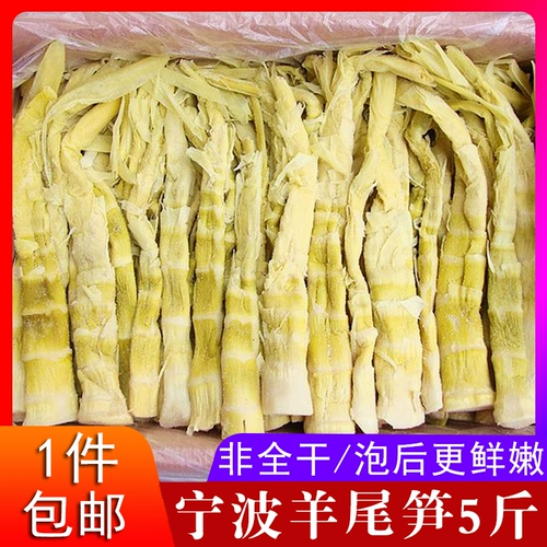 В этом году новые товары Ningbo произвел стрельбы из бамбука для овец, чтобы поклоняться на гриле бамбуковые побеги, бамбуковые стрельбы с бамбуком на 5 фунтов.
