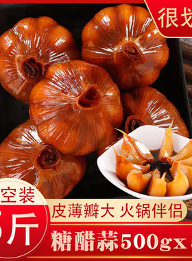 腌糖醋蒜5包宁波特产糖蒜腌制蒜