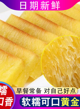 广式黄金糕港式传统早餐糕点400g