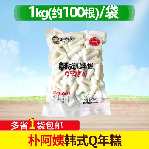 朴阿姨韩式年糕条1kg韩国辣炒
