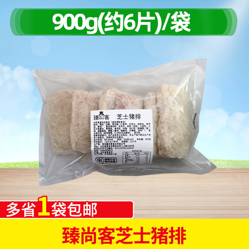 臻尚客芝士猪排 150g*6片冷冻裹粉猪排饭猪扒半成品油炸小吃商用