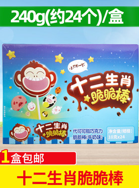 代可可脂巧克力脆脆棒牛奶味